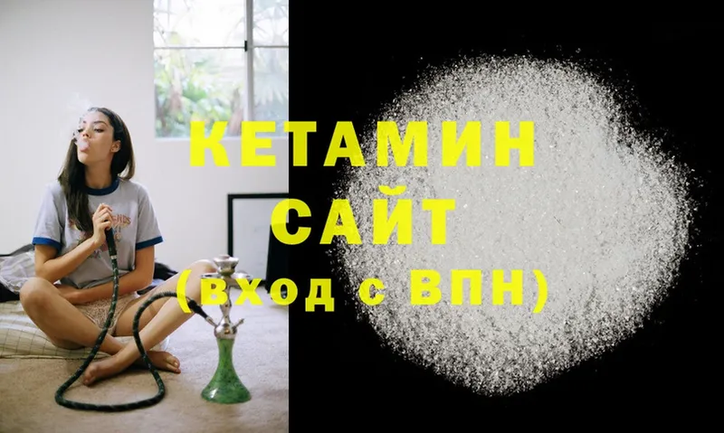 купить наркотик  Борзя  КЕТАМИН ketamine 